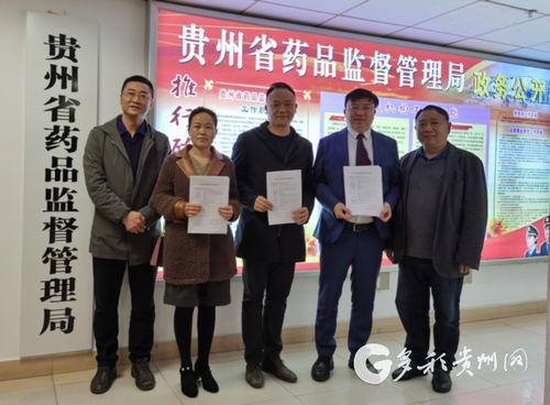 助力防疫物資生產，貴州三家企業獲批二類醫療器械生產企業