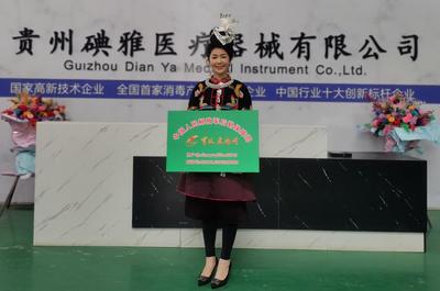 貴州碘雅 勇做消殺科技排頭兵，護航新冠防控的未來