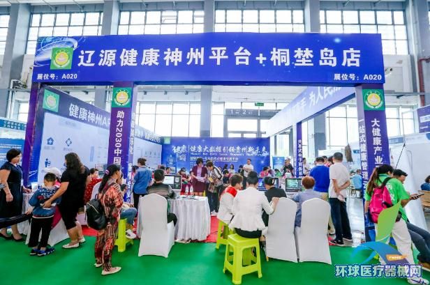 共襄盛會(huì)，智啟未來(lái)——2023貴州國(guó)際醫(yī)療器械健康產(chǎn)業(yè)展覽會(huì)前瞻