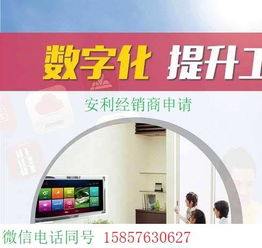 武義安利紐崔萊雅姿專賣 選擇正規經銷商，享受專業營養健康服務